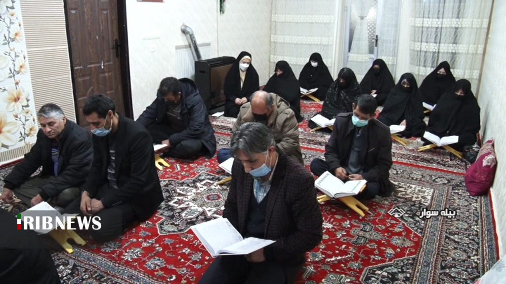 برگزاری جلسات قرآنی در بیله سوار