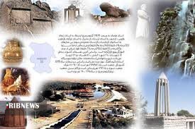 همدان جهانی می‌شود