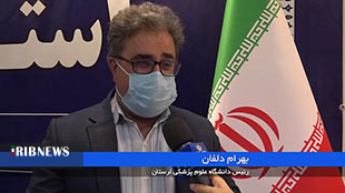 کرونا همچنان در لرستان قربانی می گیرد!