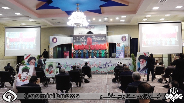 یادواره هزار شهید فرهنگی و دانش آموز قم