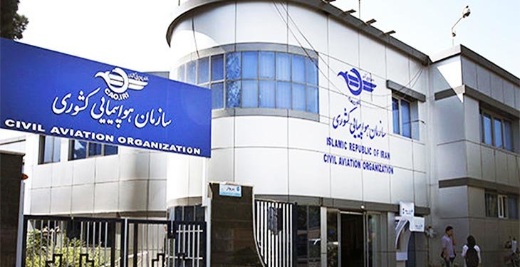 آمادهباش هواپیمایی برای انتقال ایرانیان مقیم اوکراین