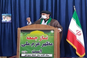 نماز جمعه این هفته مینوشهر برگزار می‌شود