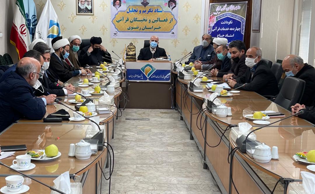 ضرورت‌ ساماندهی جامع قاریان قرآنی خراسان رضوی