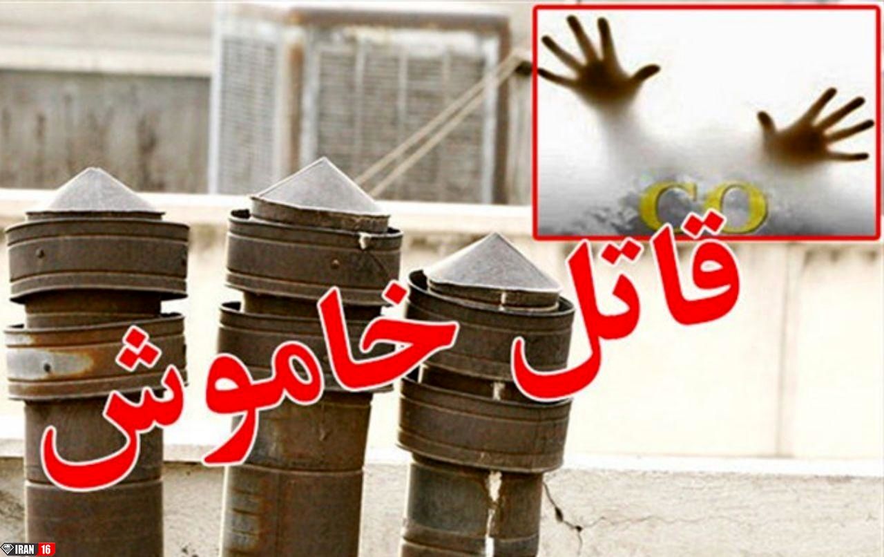 مرگ خاموش دو شاهرودی در اثر سوخت ناقص گاز