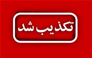 تکذیب نمایش رایگان فیلمهای سینماها در روز زن