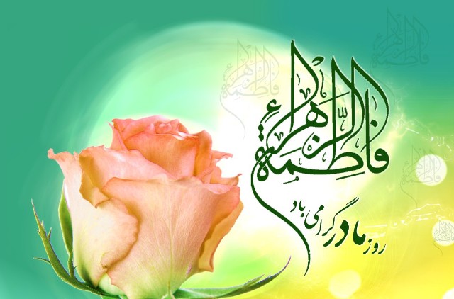 آغاز ۳۲ برنامه شاخص ویژه هفته زن در آموزش و پرورش البرز