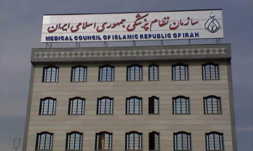 نظام پزشکی باید پاسخگوی محقق نشدن امضای الکترونیک باشد