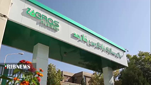 شکوفایی زاگرس فارمد بروجرد در تولید دارو
