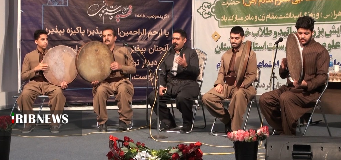بزرگداشت سالروز ولادت حضرت زهرا (س) در سنندج