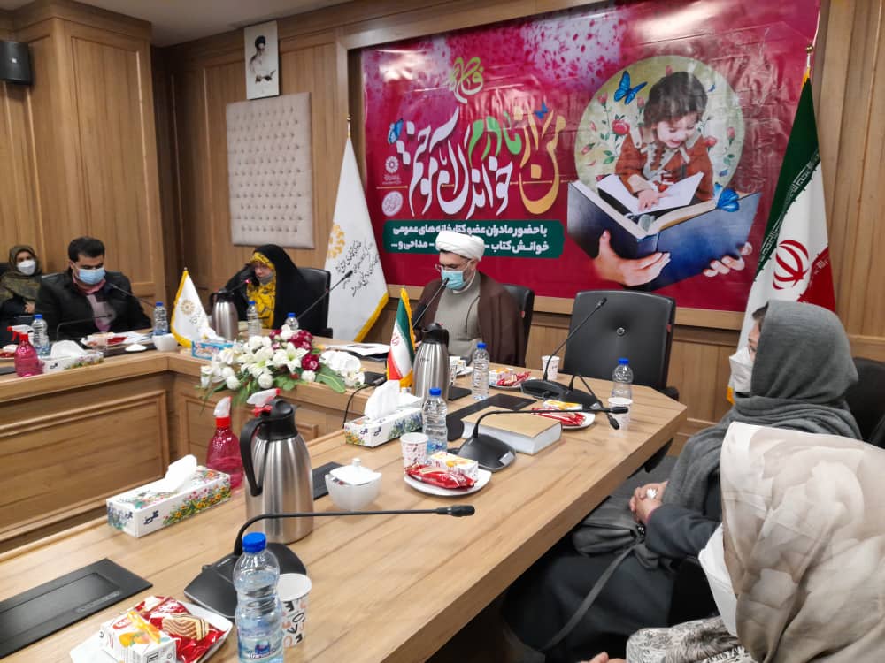 کتابخوانی را باید مادران ترویج کنند