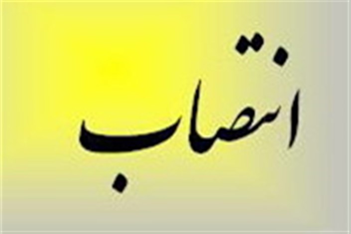 انتصاب شهرداران فارسان و وردنجان