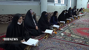 آموزشهای قرآنی محله محور در لرستان