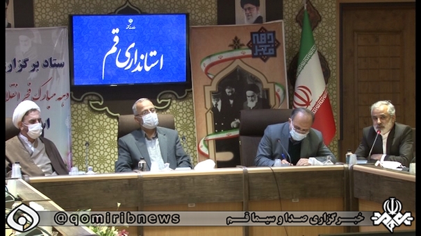 مدیران قم در دههفجر برای گرهگشایی از مردم تلاش کنند