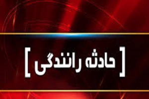 ۵ مصدوم در تصادف محور اهواز به آبادان