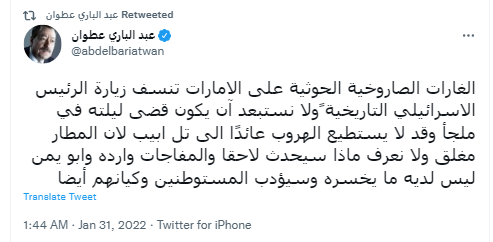 هرتزوگ در پناهگاه
