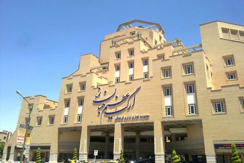 مزایده قسمتی از جهاننما برای اجرای فعالیتهای نوآورانه و فناورانه