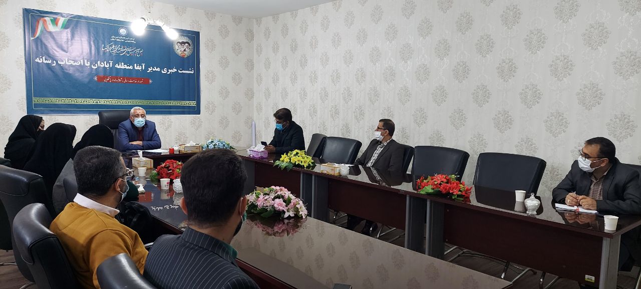 قدمت و فرسودگی شبکه بزرگترین مشکل آبفای آبادان
