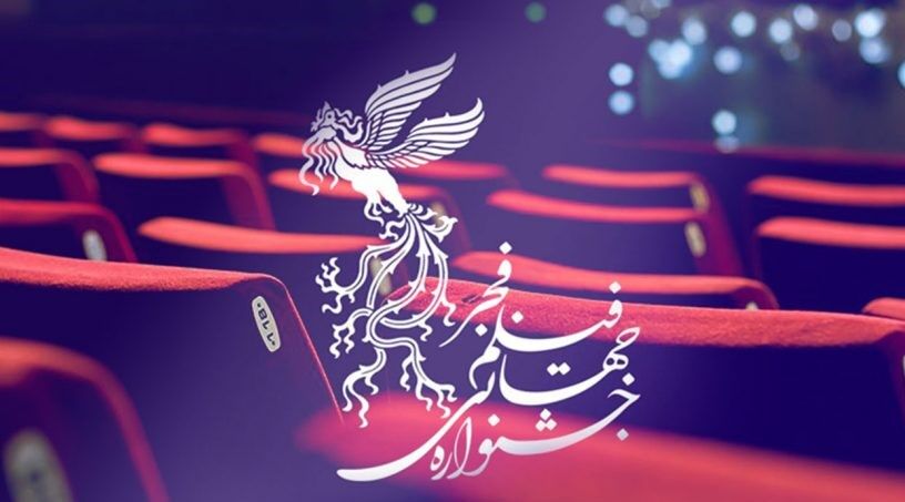 اجرای ۱۶ فیلم در جشنواره فجر کرمان