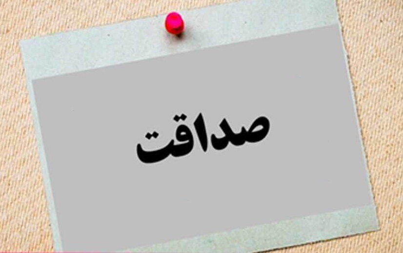 تاثیر صداقت و راستی در کار و زندگی