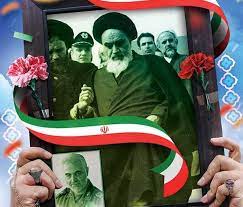 اجرای برنامه‌های متنوع در چهل و سه سالگی انقلاب