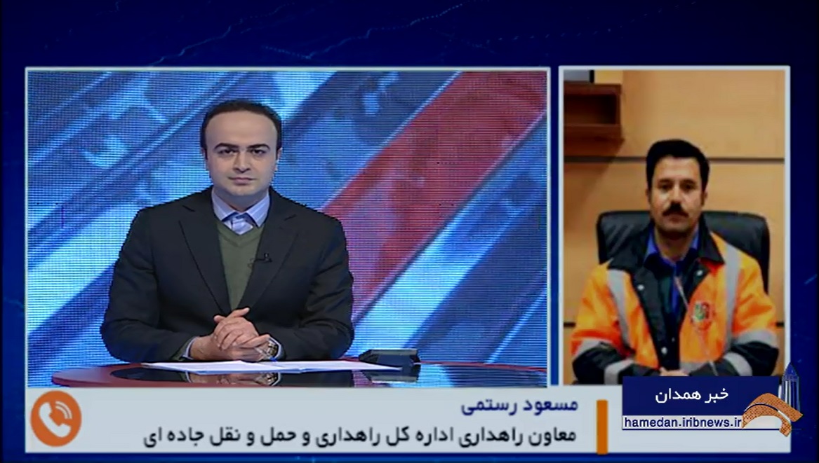 تردد در محورهای ارتباطی روان است
