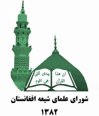رحلت آیت الله صافی ضایعه‌ای بزرگ برای جهان تشیع