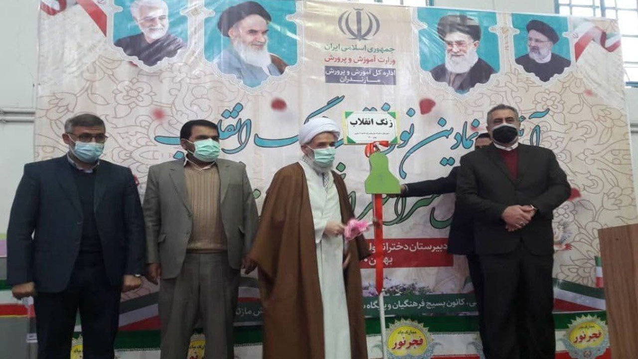 نواخته شدن زنگ انقلاب اسلامی در مازندران