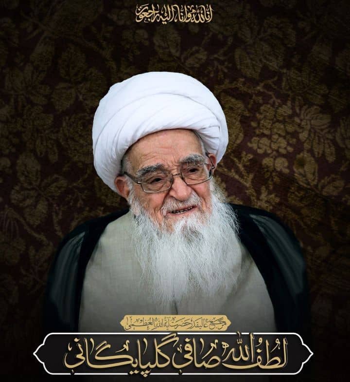پیام تسلیت استاندار چهارمحال و بختیاری