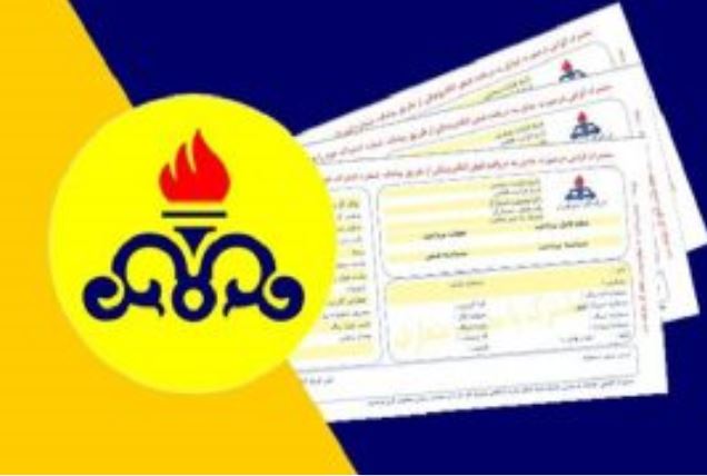 افزایش قیمت گاز؛ چالشی در مسیر تولید صنایع خُرد