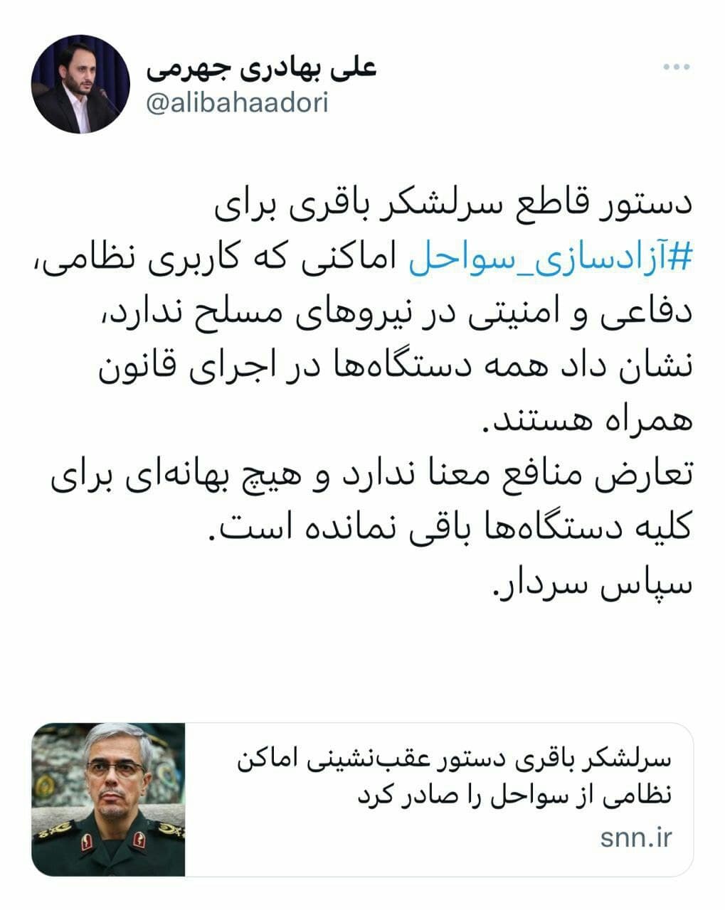سخنگوی دولت: هیچ بهانه‌ای باقی نمانده است