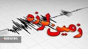 زمین لرزه در کوهنانی کوهدشت