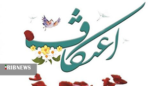 برگزاری اعتکاف لرستان، منوط به تصمیم ستاد کرونا