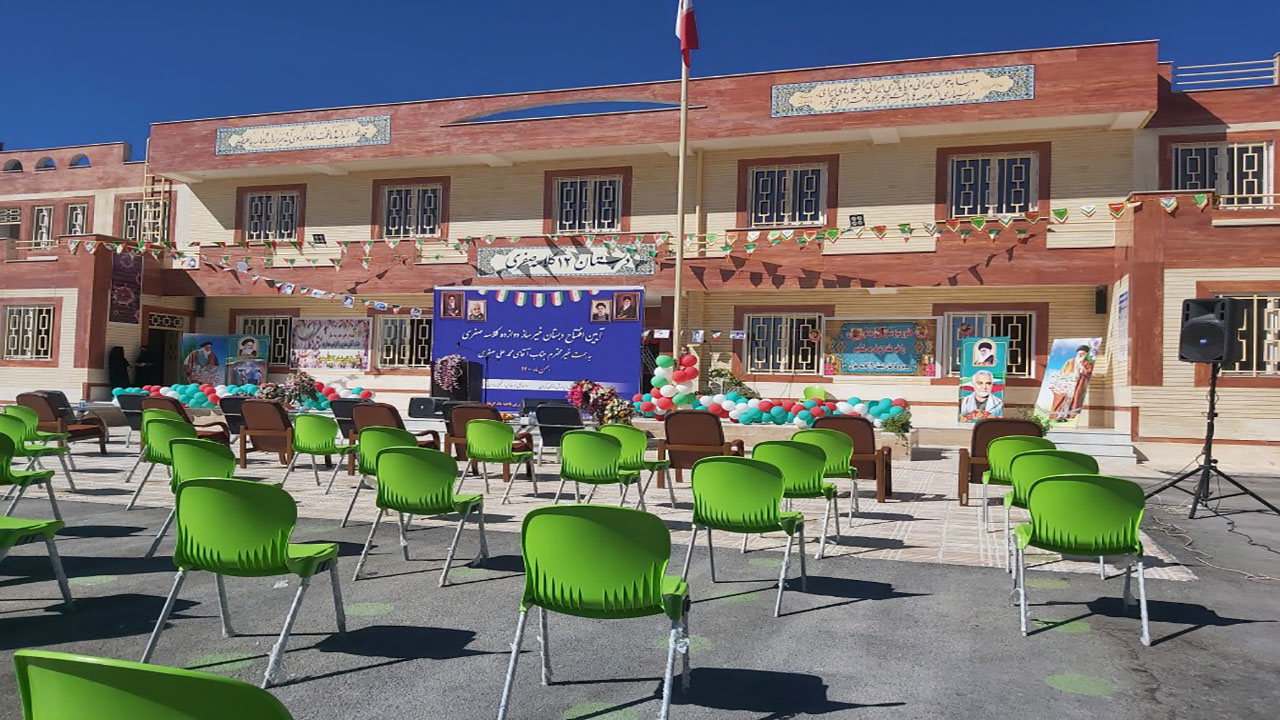 افتتاح دبستان خیّر ساز در کرمان