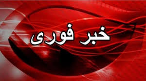 شنیده شدن صدای انفجار در شهرضا