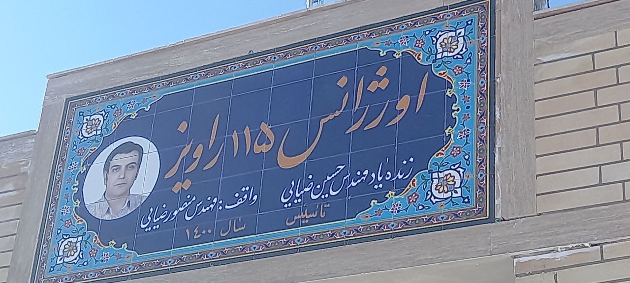 افتتاح دهها طرح دهه فجر در کرمان