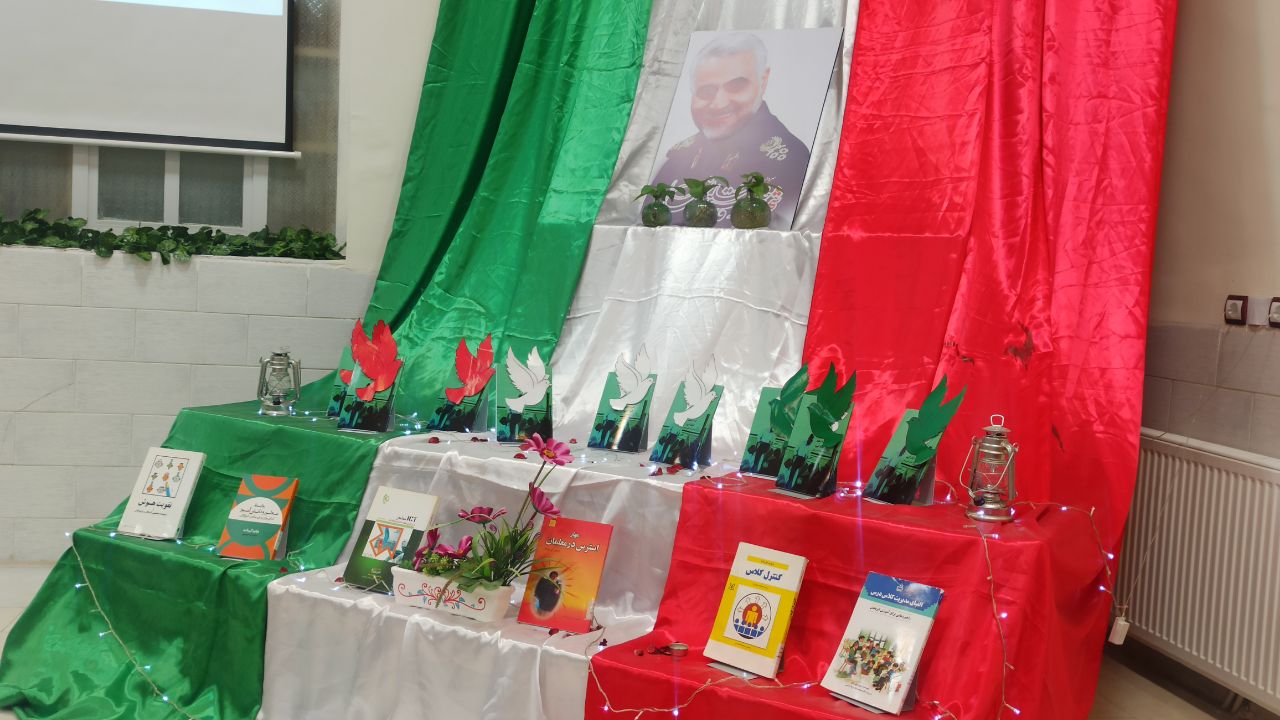 رونمایی از کتاب ۴۲ قانون برای معلمان مدارس ابتدایی در بافق