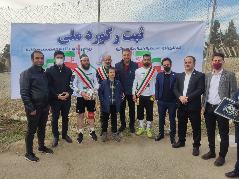 ۲ ورزشکار البرزی با توپ رکورددار ایران شدند