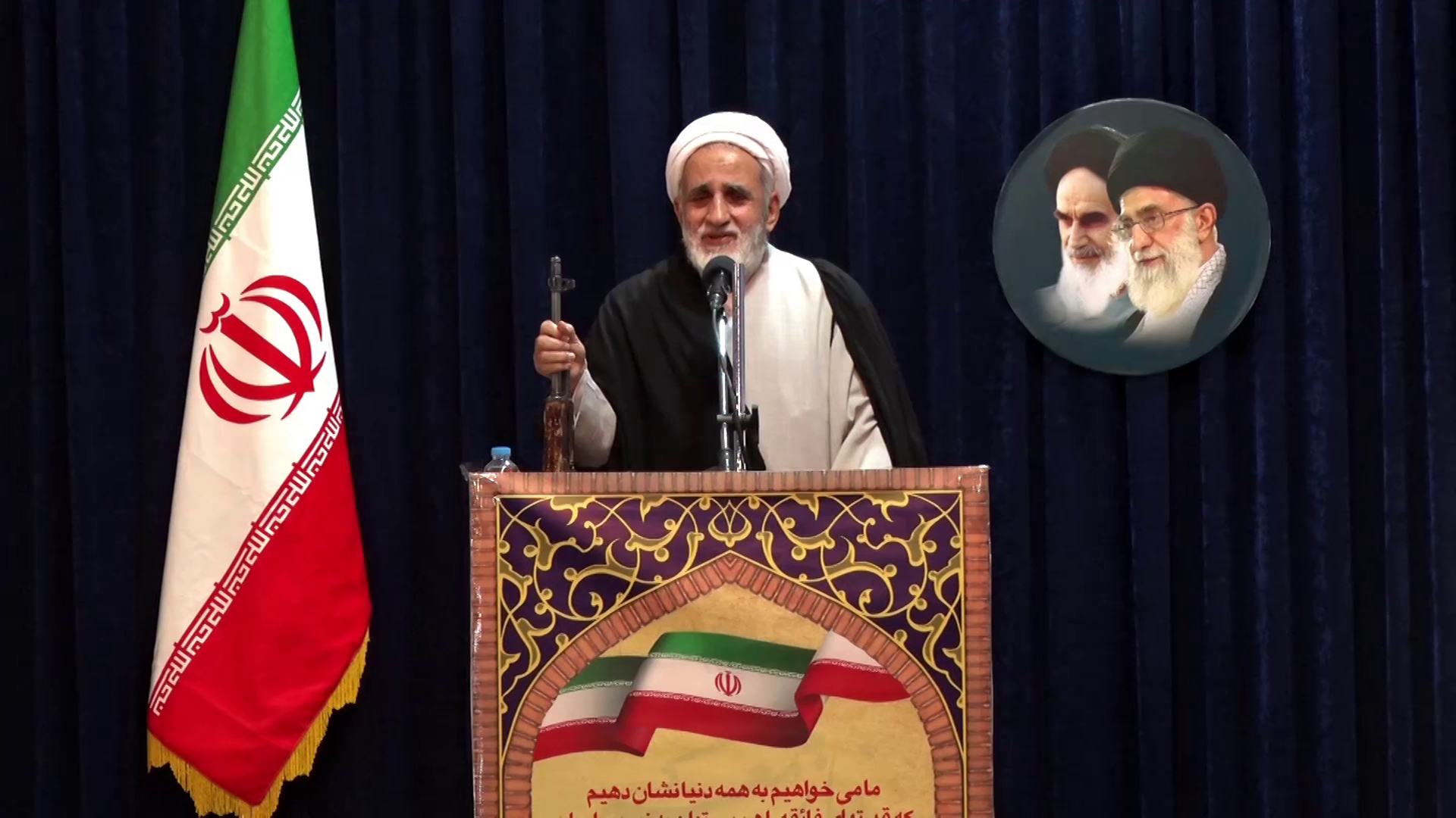 انقلاب اسلامی میراث اهل بیت(ع) برای عصر غیبت