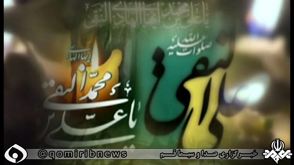 قم سوگوار شهادت امام علی النقی (ع)