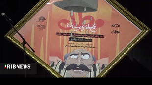 برگزاری جشنواره 