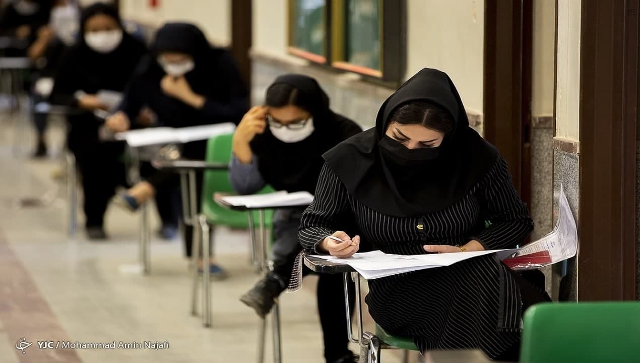 حذفیات منابع کنکور امروز اعلام می‌شود