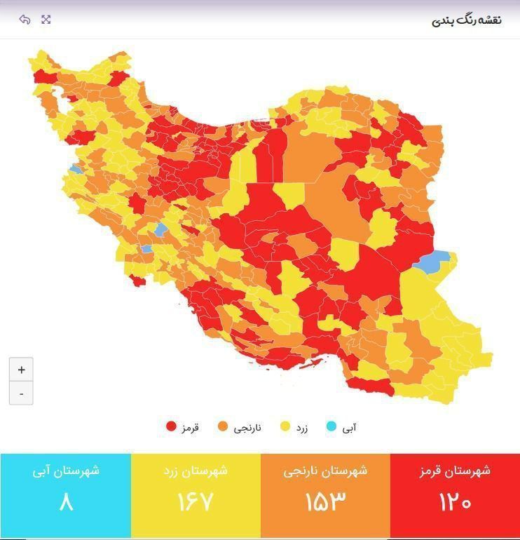 آبادان نخستین شهر قرمز خوزستان