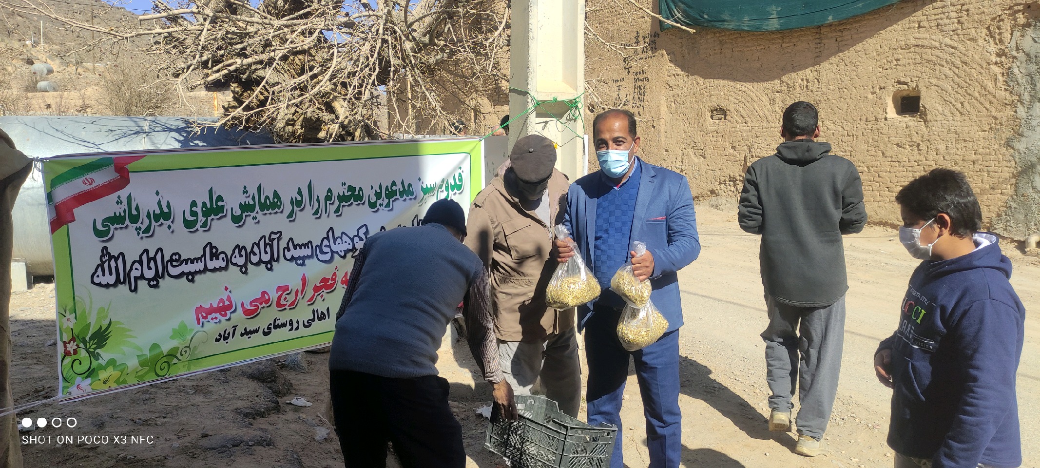 پویش بذر پاشی همگانی در مراتع میانکوه