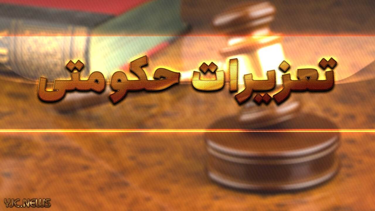 محکومیت لابراتوار دندانسازی متخلف در شهرکرد