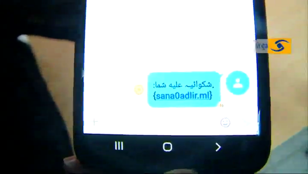 به هر کسی اعتماد نکنید فیلم