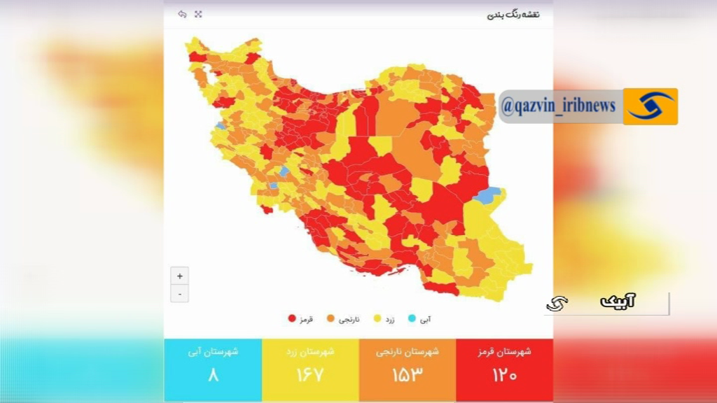 سیلی کرونا بار دیگر صورتمان را سرخ کرد فیلم