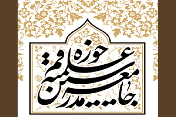 مبارزهی ما با آمریکا یک مبارزه هویتی و دینی است