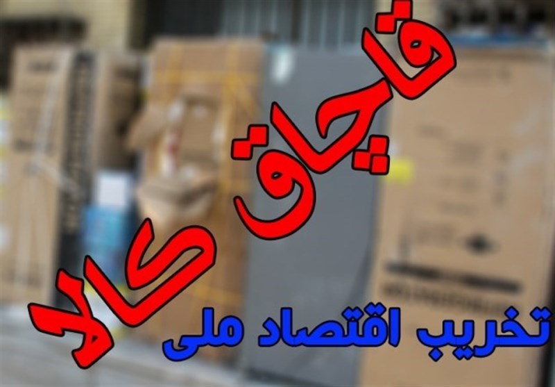 دستگیری جاساز حرفه‌ای کالای قاچاق در کامیون تانکردار
