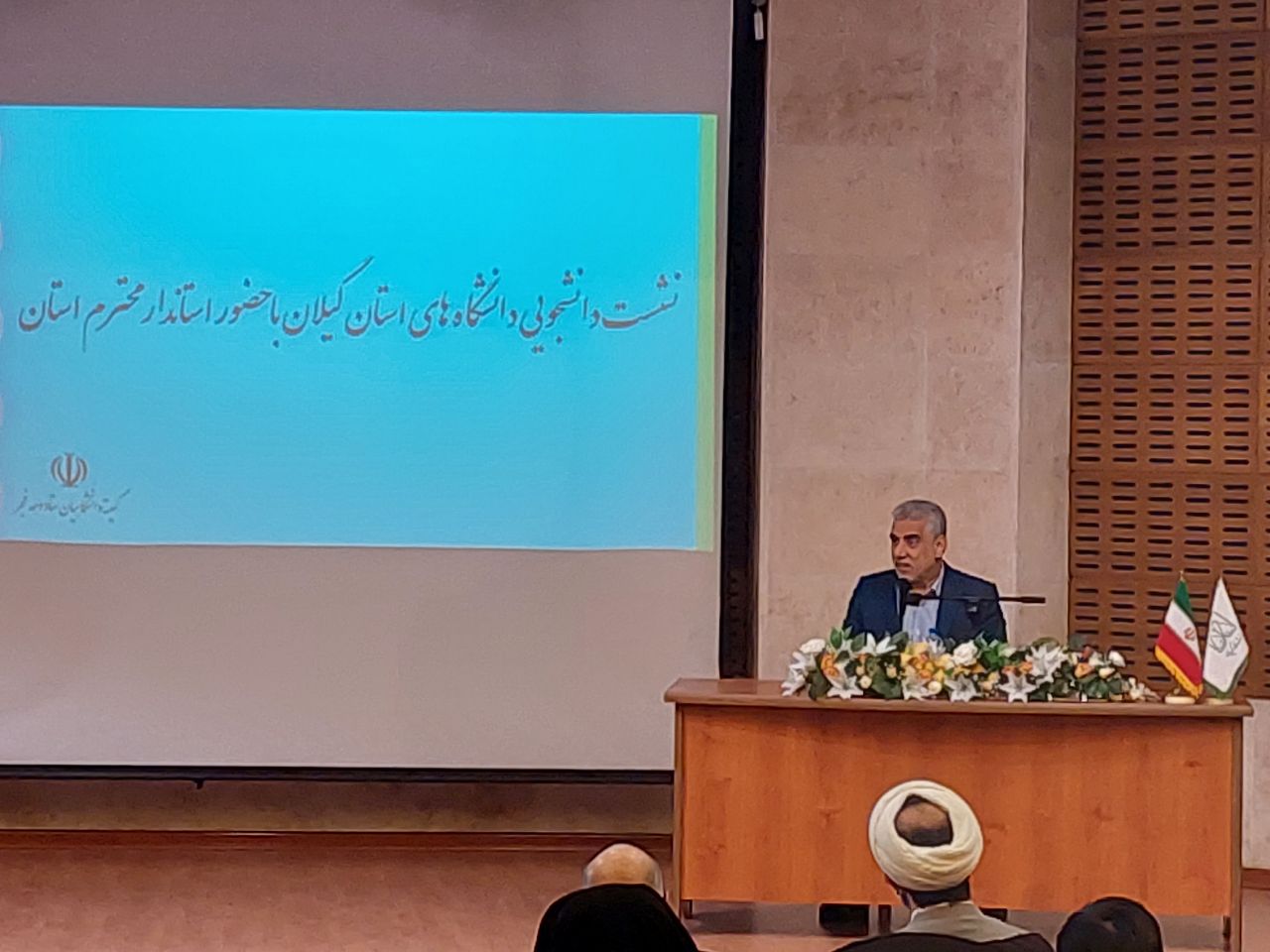 نشست صمیمی دانشجویان دانشگاههای گیلان با استاندار