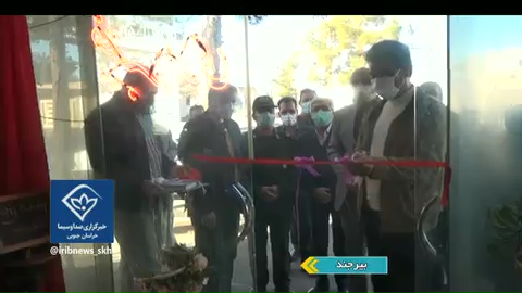 بهره برداری از ۴۱۱ طرح عمرانی و خدماتی در خراسان جنوبی